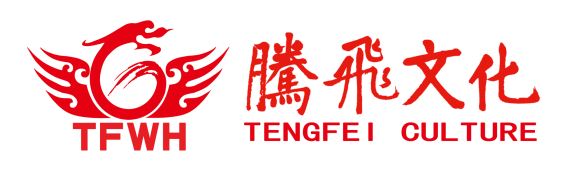 燈會(huì),自貢燈會(huì),燈會(huì)制作,燈會(huì)公司,燈會(huì)制作公司,彩燈,花燈,彩燈制作,花燈制作,彩燈公司,花燈公司,自貢彩燈,自貢花燈,春節(jié)燈會(huì),春節(jié)花燈,春節(jié)彩燈,元宵花燈,元宵燈會(huì),自貢彩燈公司,自貢燈會(huì)公司,自貢花燈公司，花燈制作公司