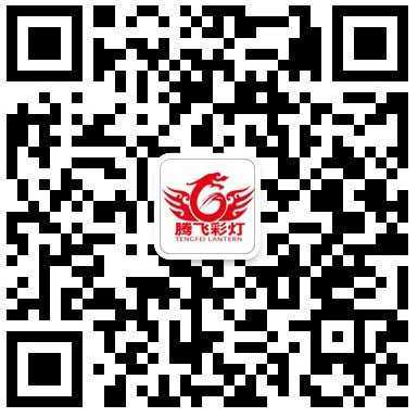 燈會(huì),彩燈公司,燈會(huì)制作,燈會(huì)公司,燈會(huì)制作公司,彩燈,花燈,彩燈制作,花燈制作,彩燈公司,花燈公司,自貢彩燈,自貢花燈,春節(jié)燈會(huì),春節(jié)花燈,春節(jié)彩燈,元宵花燈,元宵燈會(huì),自貢彩燈公司,自貢燈會(huì)公司,自貢花燈公司，花燈制作公司